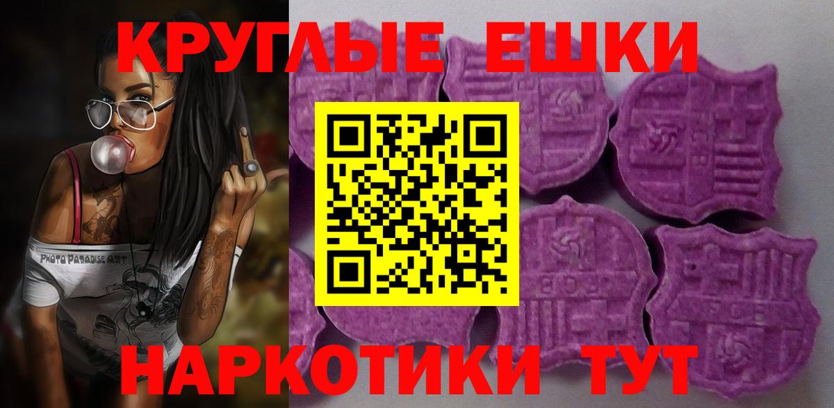 Экстази  Вход с VPN  гидра ONION  Ecstasy mix  Менделеевск 
