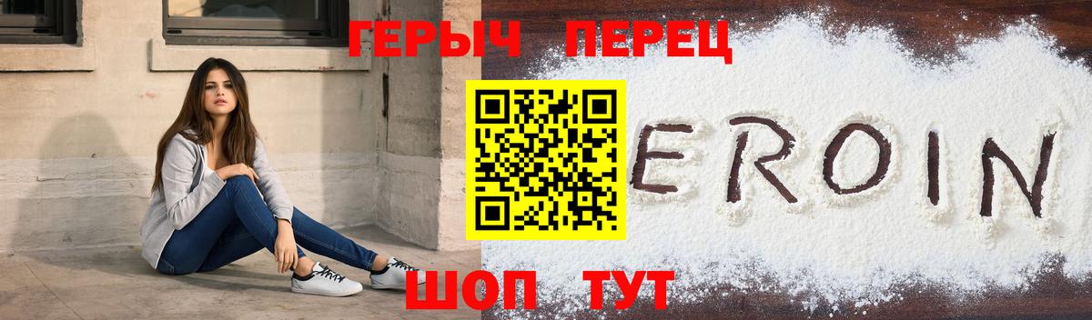 Менделеевск  Героин VHQ  ГЕРОИН  Вход с VPN 