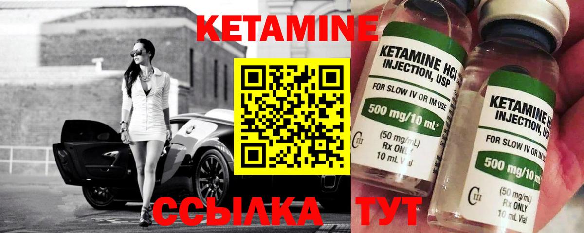 Вейп ТГК  КОКАИН  Менделеевск  ГАШ  Вход с VPN  Меф   APVP СК кристаллы 