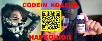 стаф Заволжье