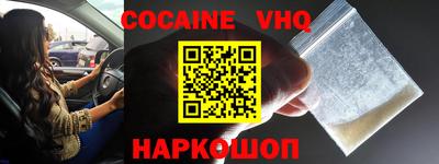 стаф Заволжье