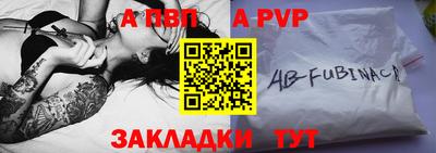 стаф Заволжье