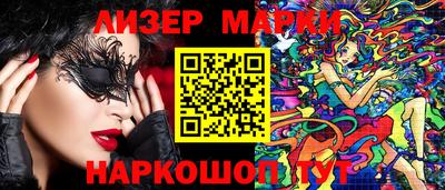 меф VHQ Жуковский
