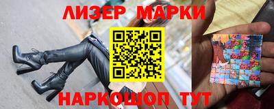 стаф Заволжье