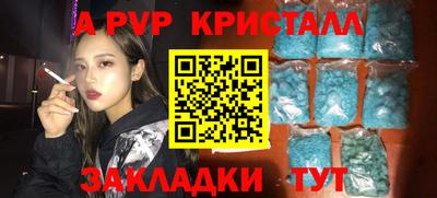меф VHQ Жуковский