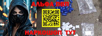 меф VHQ Жуковский
