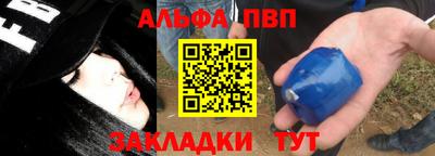 стаф Заволжье