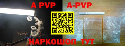 меф VHQ Жуковский