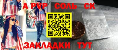 стаф Заволжье