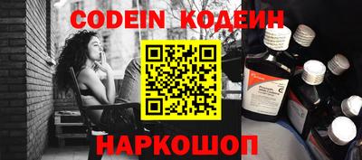 скорость Заводоуковск