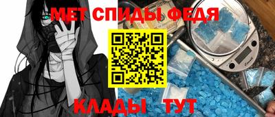 меф VHQ Жуковский