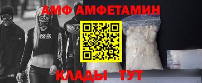 меф VHQ Жуковский