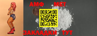 стаф Заволжье