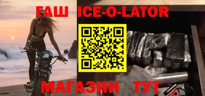 стаф Заволжье