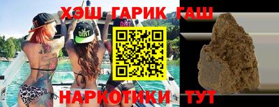 стаф Заволжье