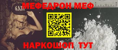 стаф Заволжье