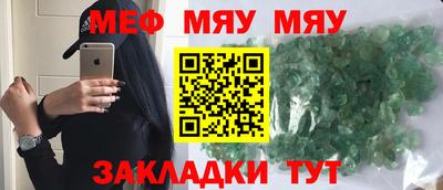 стаф Заволжье