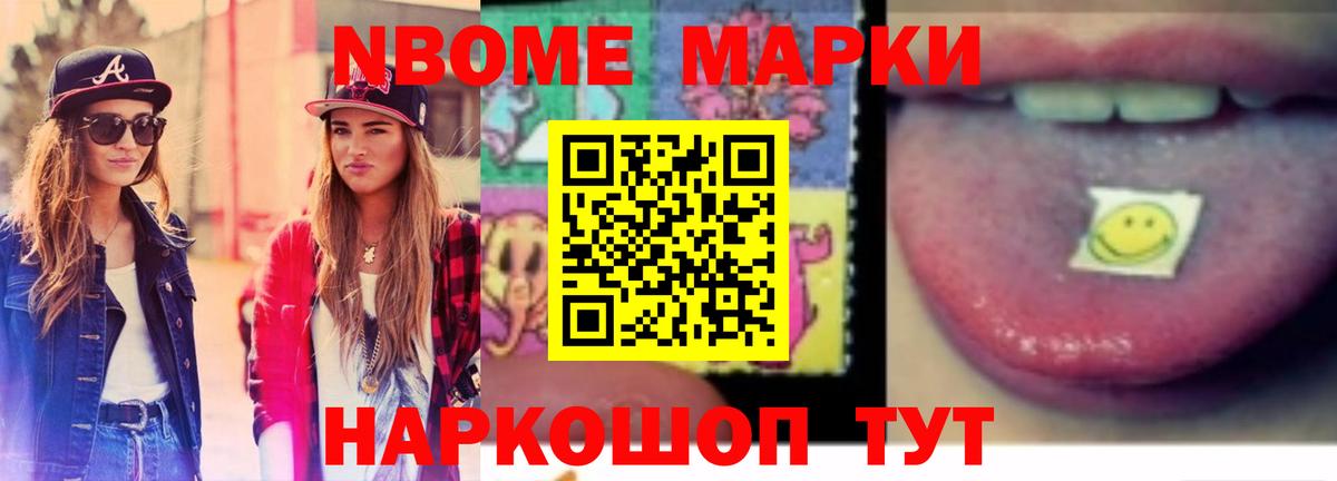Менделеевск  LSD-25 экстази ecstasy  Вход с VPN  Лсд 25 экстази кислота 