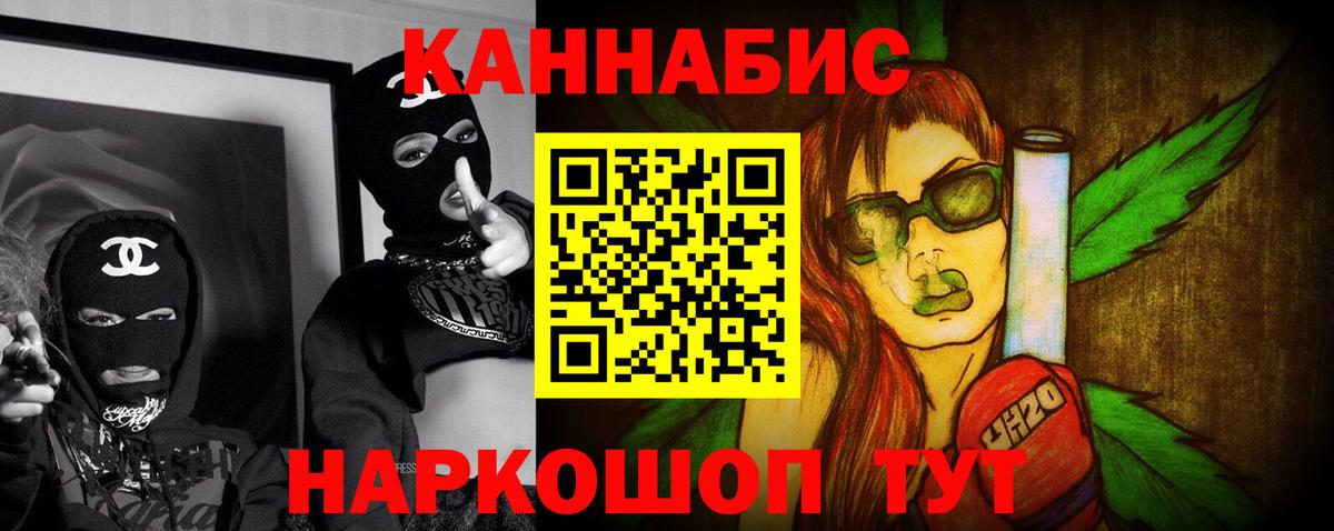 Бошки Шишки ГИДРОПОН  Вход с VPN  Конопля индика  Марихуана тримм  Менделеевск 